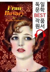 마담 보바리 Frau Bovary ('독일어+영어+독일어/영어 오디오북' 1석 4조 함께 원서 읽기!) 표지 이미지
