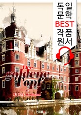황금단지 Der goldene Topf ('독일어+오디오북' 1석 2조 함께 원서 읽기!) 표지 이미지