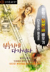 (오디오북) 원추리에 다가서다 (萱草に寄す) <문학으로 일본어 배우기 - 다치하라 미치조> 표지 이미지