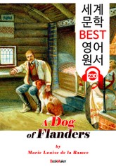 플랜더스의 개 A Dog of Flanders (세계 문학 BEST 영어 원서 230) - 오디오북 표지 이미지