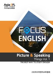Picture & Speaking - Things Vols. 1 (FOCUS ENGLISH)
