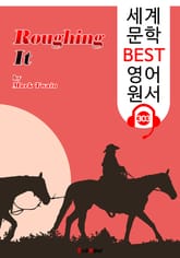 서부 유랑기 Roughing It (세계 문학 BEST 영어 원서 303) - 원어민 음성 낭독 표지 이미지