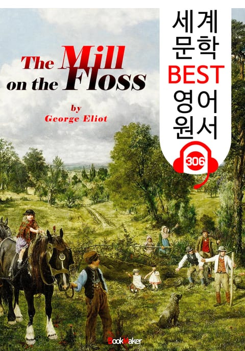 플로스 강변의 물레방아 The Mill on the Floss (세계 문학 BEST 영어 원서 307) - 원어민 음성 낭독 표지 이미지