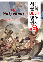 사티리콘 The Satyricon (세계 문학 BEST 영어 원서 309) - 원어민 음성 낭독 표지 이미지