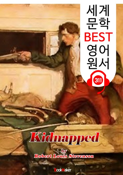 납치 Kidnapped (세계 문학 BEST 영어 원서 311) - 원어민 음성 낭독 표지 이미지