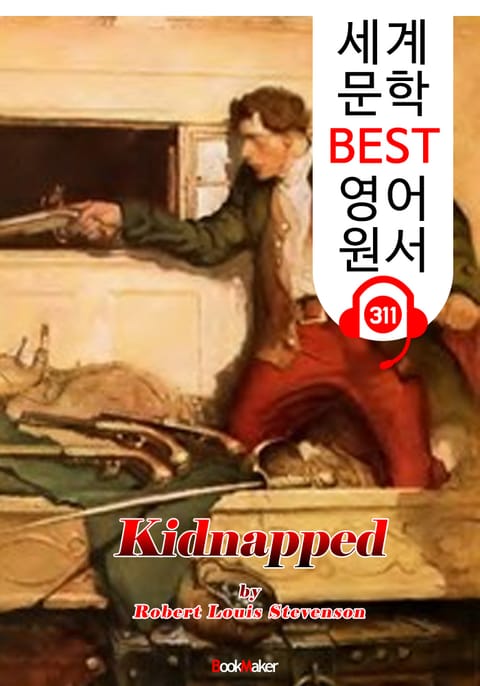 납치 Kidnapped (세계 문학 BEST 영어 원서 311) - 원어민 음성 낭독 표지 이미지