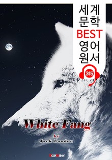 흰 송곳니 White Fang (세계 문학 BEST 영어 원서 315) - 원어민 음성 낭독
