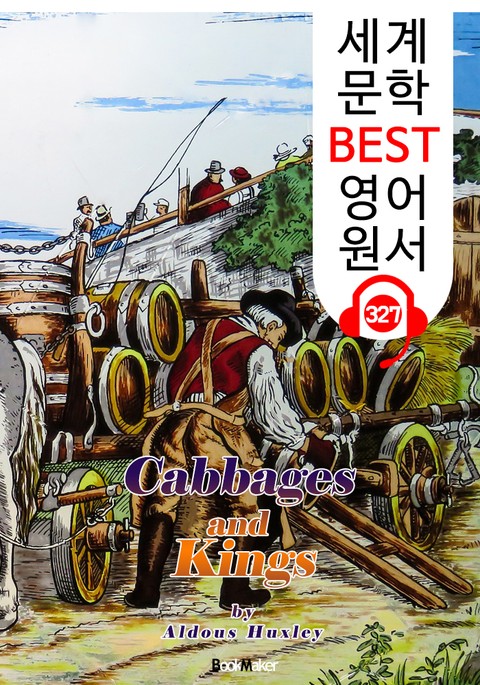 캐비지(양배추)와 왕 Cabbages and Kings (세계 문학 BEST 영어 원서 327) - 원어민 음성 낭독 표지 이미지