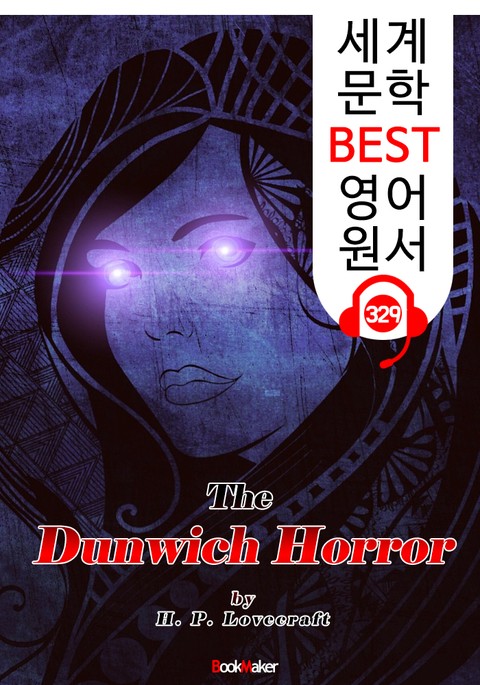 던위치의 공포 The Dunwich Horror (세계 문학 BEST 영어 원서 329) - 원어민 음성 낭독 표지 이미지