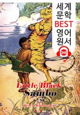 리틀 블랙 삼보 (Little Black Sambo) : 세계 문학 BEST 영어 원서 346 - 일러스트 삽화 수록 (원어민 음성 제공) 표지 이미지