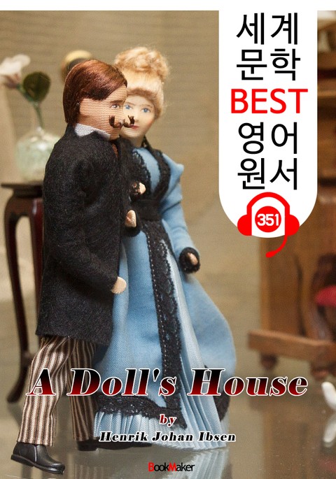 인형의 집 A Doll's House (세계 문학 BEST 영어 원서 351) - 원어민 음성 낭독 표지 이미지