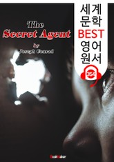 비밀 첩보원 The Secret Agent (세계 문학 BEST 영어 원서 354) - 원어민 음성 낭독 표지 이미지