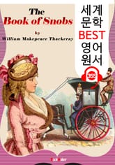 영국 속물열전 The Book of Snobs (세계 문학 BEST 영어 원서 355) - 원어민 음성 낭독 표지 이미지