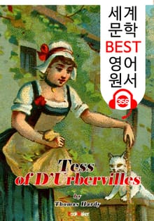 테스 Tess of D’Urbervilles (세계 문학 BEST 영어 원서 356) - 원어민 음성 낭독
