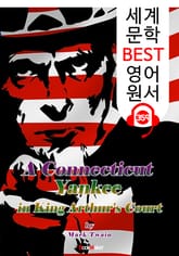 아더 왕궁의 코네티컷 양키 A Connecticut Yankee in King Arthur's Court (세계 문학 BEST 영어 원서 359) - 원어민 음성 낭독 표지 이미지