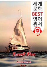 로드 짐 Lord Jim (세계 문학 BEST 영어 원서 361) - 원어민 음성 낭독 표지 이미지