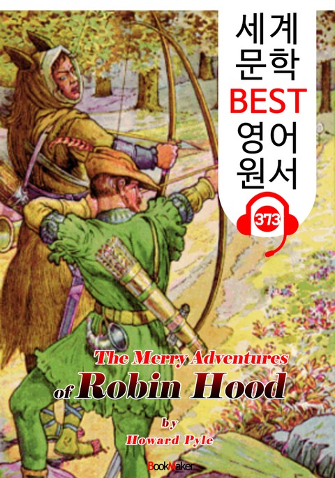 로빈 후드의 모험 The Merry Adventures of Robin Hood (세계 문학 BEST 영어 원서 373) - 원어민 음성 낭독 표지 이미지