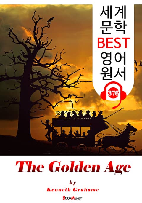 황금시대 The Golden Age (세계 문학 BEST 영어 원서 376) - 원어민 음성 낭독 표지 이미지