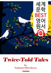 트와이스 톨드 테일스 Twice Told Tales (세계 문학 BEST 영어 원서 377) - 원어민 음성 낭독 표지 이미지
