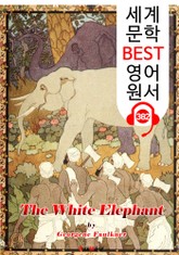 하얀 코끼리 The White Elephant (세계 문학 BEST 영어 원서 382) - 원어민 음성 낭독 표지 이미지