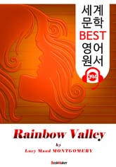 무지개 골짜기 (Rainbow Valley) : 세계 문학 BEST 영어 원서 394 - <빨간 머리 앤> 7부 후속 작품! 표지 이미지