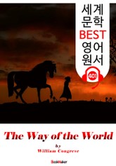 세상사 이치 The Way of the World (세계 문학 BEST 영어 원서 401) - 원어민 음성 낭독 표지 이미지