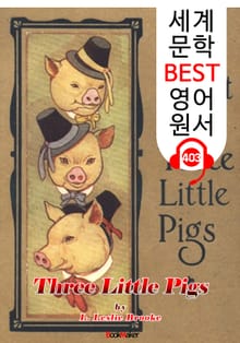 아기 돼지 삼형제 Three Little Pigs (세계 문학 BEST 영어 원서 403) - 일러스트 삽화 : 원어민 음성 낭독!