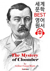 콜롬보의 수수께끼 (The Mystery of Cloomber) : 세계 문학 BEST 영어 원서 420 - 원어민 음성 낭독! 표지 이미지