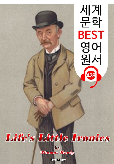 인생의 작은 아이러니들 (Life's Little Ironies) : 세계 문학 BEST 영어 원서 428 - 원어민 음성 낭독! 표지 이미지