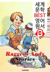 누더기 헝겊 인형 앤 이야기 2탄 (Raggedy Andy Stories 2) : 세계 문학 BEST 영어 원서 438 - (일러스트 삽화) 원어민 음성 낭독! 표지 이미지