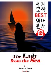 바다에서 온 숙녀 (The Lady from the Sea) 희극 대본 : 세계 문학 BEST 영어 원서 446 - 원어민 음성 낭독! 표지 이미지