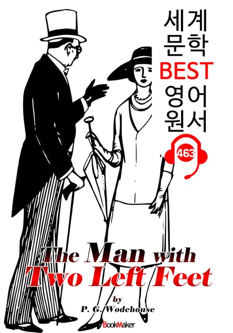 왼발 2개가 있는 남자 (The Man with Two Left Feet) 코믹 소설 : 세계 문학 BEST 영어 원서 463 - 원어민 음성 낭독! 표지 이미지