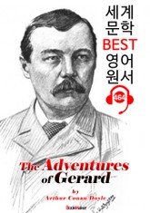 제라드의 모험 (The Adventures of Gerard) : 세계 문학 BEST 영어 원서 464 - 원어민 음성 낭독! 표지 이미지