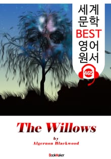 윌로우 (The Willows) '유령 공포 소설' : 세계 문학 BEST 영어 원서 465 - 원어민 음성 낭독!