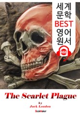 혈사병 (The Scarlet Plague) : 세계 문학 BEST 영어 원서 466 - 원어민 음성 낭독! 표지 이미지