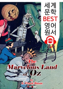 환상의 나라 오즈 (The Marvelous Land of Oz) '오즈의 마법사 시리즈 2편' : 세계 문학 BEST 영어 원서 470 - 원어민 음성 낭독!