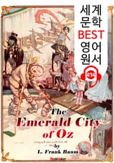 오즈의 에메랄드 도시 (The Emerald City of Oz) '오즈의 마법사 시리즈 6편' : 세계 문학 BEST 영어 원서 474 - 원어민 음성 낭독! 표지 이미지