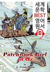 오즈의 누더기 소녀 (The Patchwork Girl of Oz) '오즈의 마법사 시리즈 7편' : 세계 문학 BEST 영어 원서 475 - 원어민 음성 낭독! 표지 이미지