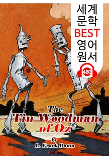 오즈의 양철 나무꾼 (The Tin Woodman of Oz) '오즈의 마법사 시리즈 12편' : 세계 문학 BEST 영어 원서 480 - 원어민 음성 낭독!