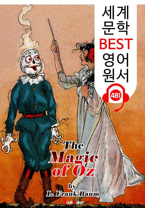오즈의 마법 (The Magic of Oz) '오즈의 마법사 시리즈 13편' : 세계 문학 BEST 영어 원서 481 - 원어민 음성 낭독! 표지 이미지