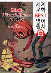 오즈의 작은 마법사 이야기 (Little Wizard Stories of Oz) '오즈의 마법사' 번외편 1 : 세계 문학 BEST 영어 원서 483 - 원어민 음성 낭독! 표지 이미지