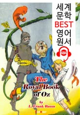 오즈 왕의 서적 (The Royal Book of Oz) '오즈의 마법사' 번외편 2 : 세계 문학 BEST 영어 원서 484 - 원어민 음성 낭독! 표지 이미지