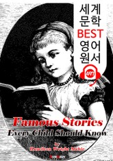 우리 아이가 꼭 알아야할 유명한 이야기 (Famous Stories Every Child Should Know) : 세계 문학 BEST 영어 원서 497 - 원어민 음성 낭독! 표지 이미지