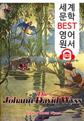 로빈슨 가족의 모험 (Swiss Family Robinson) : 세계 문학 BEST 영어 원서 503 - 원어민 음성 낭독! 표지 이미지