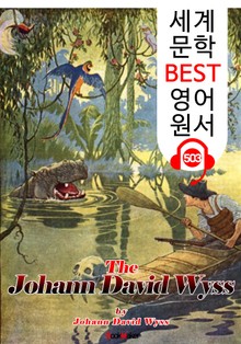 로빈슨 가족의 모험 (Swiss Family Robinson) : 세계 문학 BEST 영어 원서 503 - 원어민 음성 낭독!