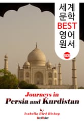 페르시아와 쿠르디스탄 여행기 (Journeys in Persia and Kurdistan) : 세계 문학 BEST 영어 원서 505 표지 이미지