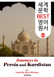 페르시아와 쿠르디스탄 여행기 (Journeys in Persia and Kurdistan) : 세계 문학 BEST 영어 원서 505