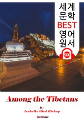 티벳 사람들 사이에서 (Among the Tibetans) : 세계 문학 BEST 영어 원서 506 - 원어민 음성 낭독! 표지 이미지