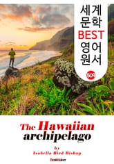 하와이 군도 여행기 (The Hawaiian Archipelago) : 세계 문학 BEST 영어 원서 509 표지 이미지