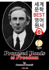 자유를 향해 제안된 길 (Proposed Roads to Freedom) 노벨 문학상 '버트런드 러셀' : 세계 문학 BEST 영어 원서 515 - 원어민 음성 낭독! 표지 이미지